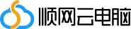 顺网云电竞